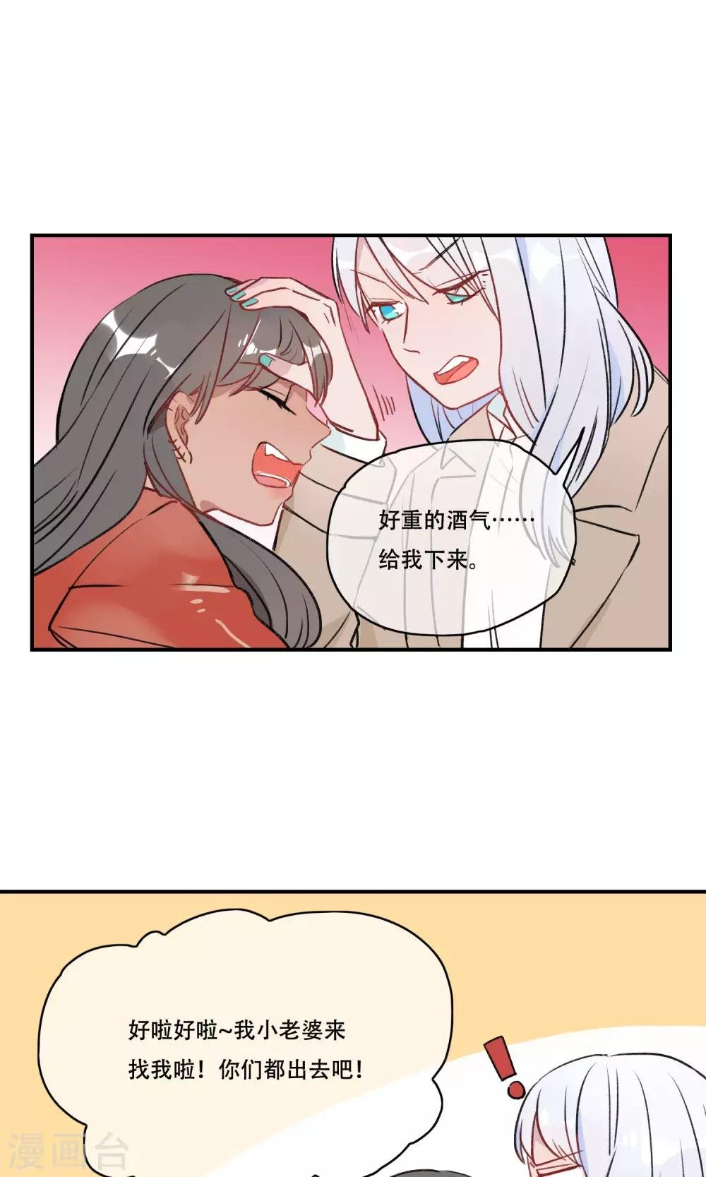第37话 妖怪案件