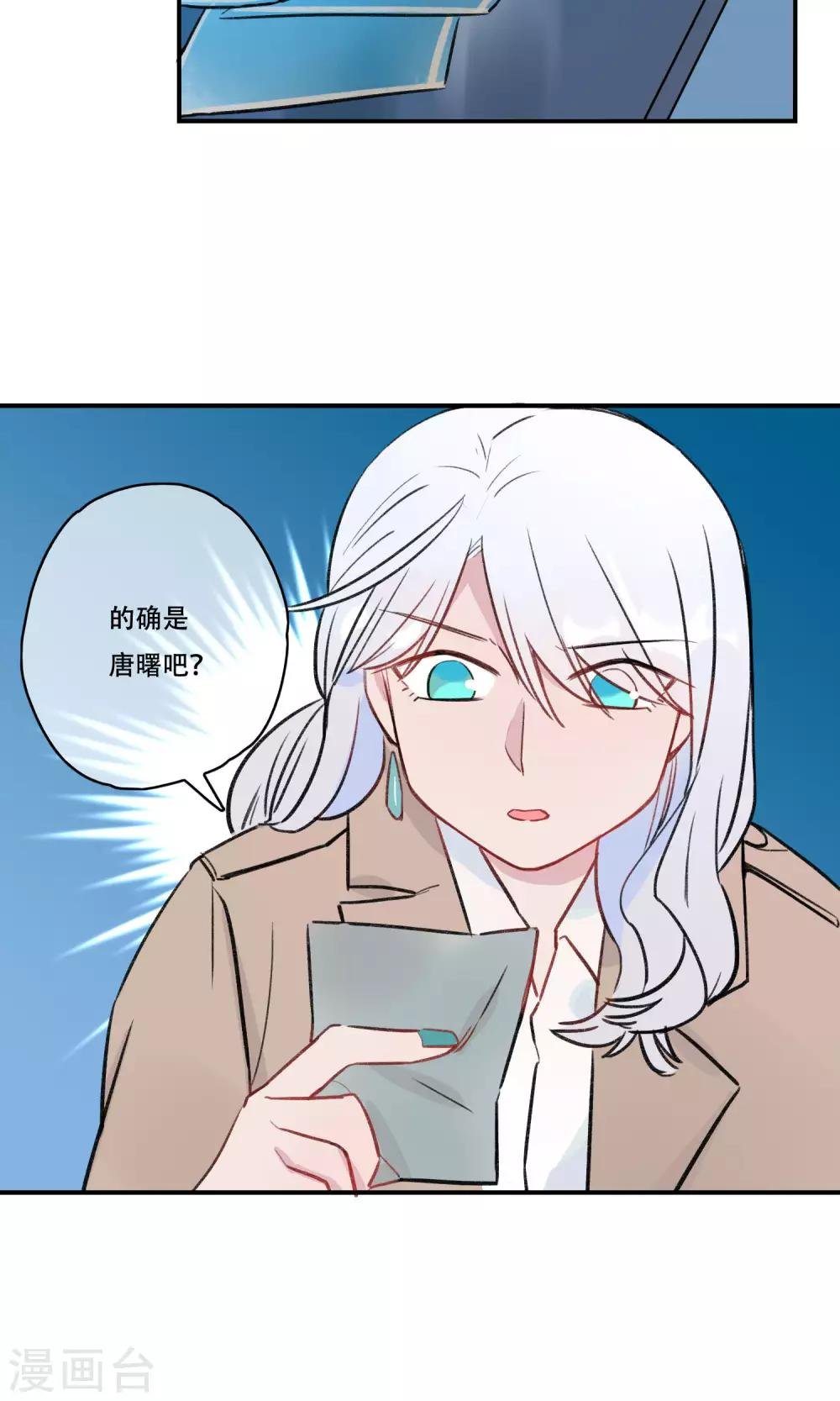 第37话 妖怪案件