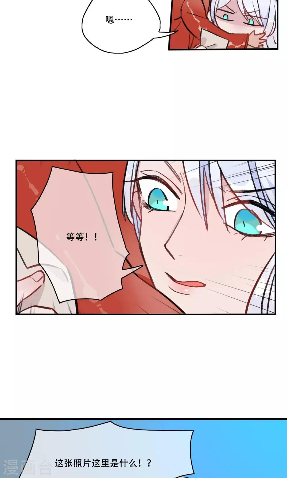 第38话 精神控制