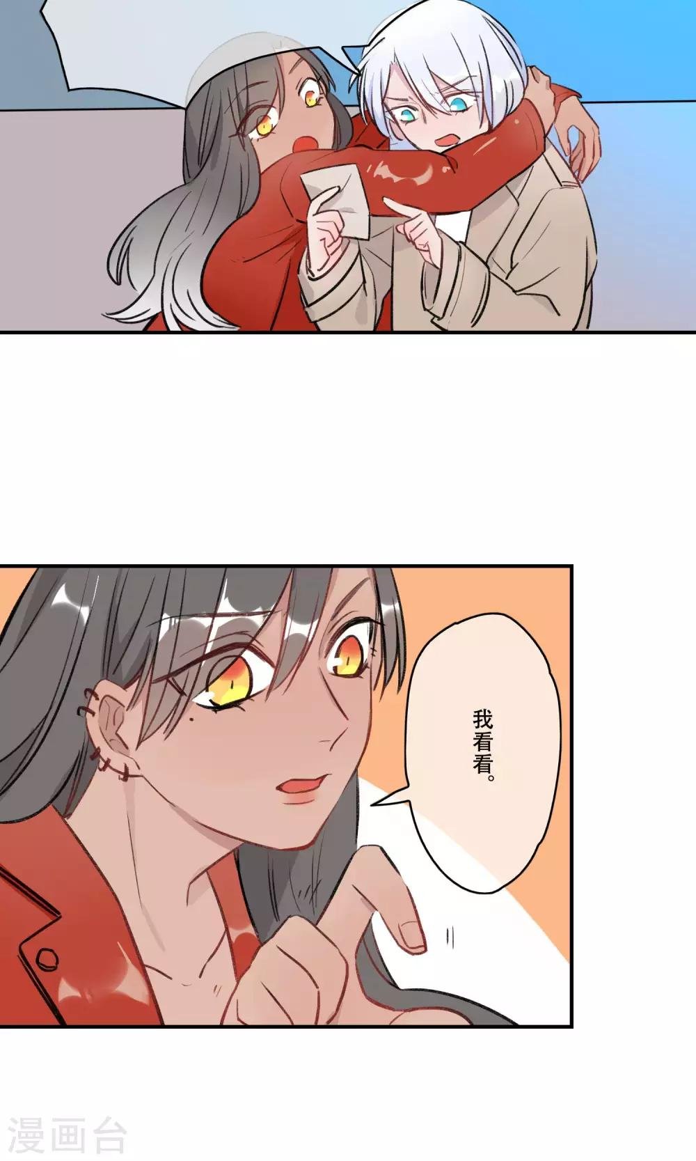 第38话 精神控制