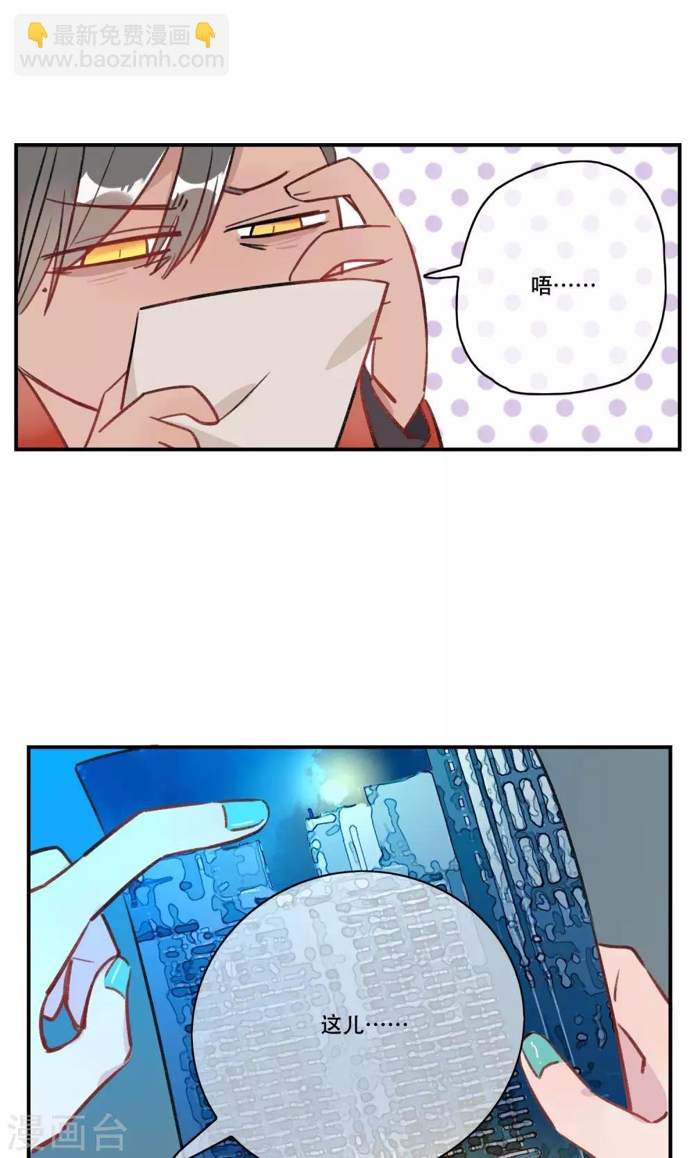 第38话 精神控制