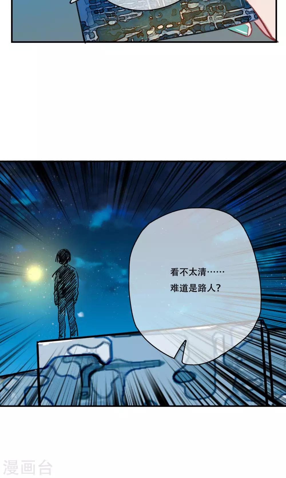 第38话 精神控制