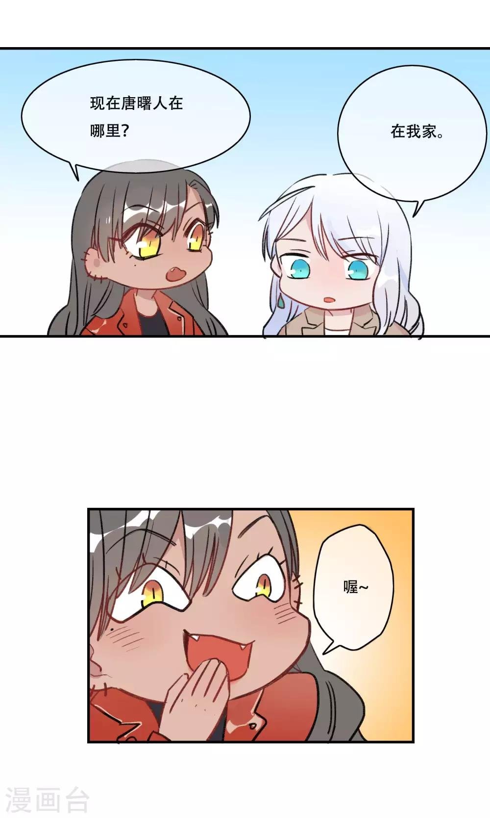 第38话 精神控制