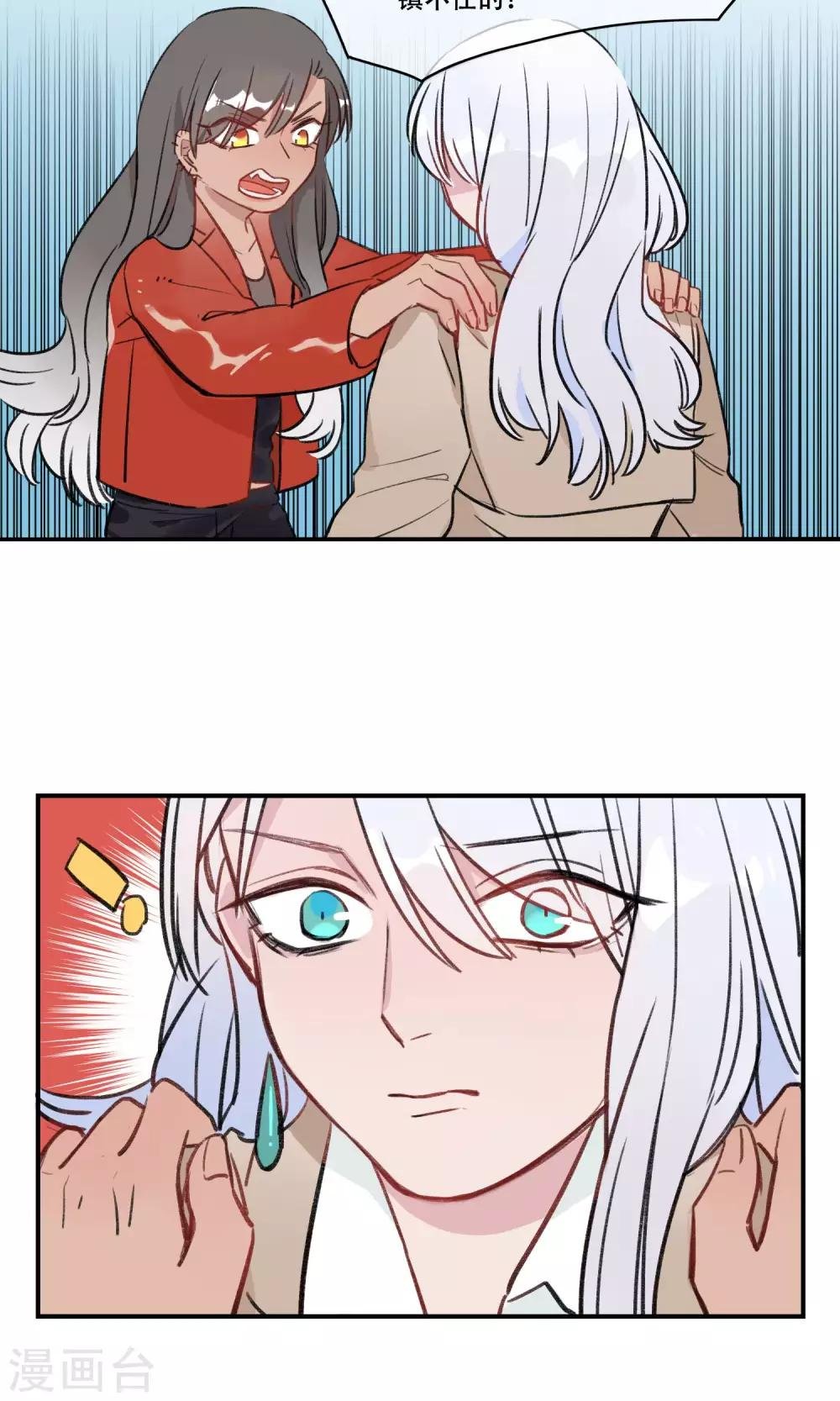 第38话 精神控制