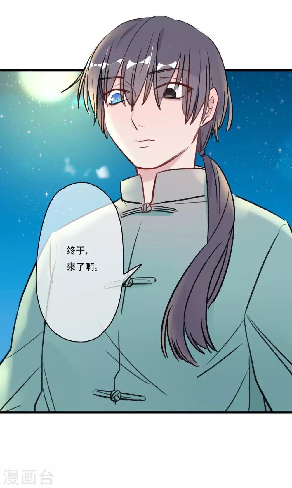 第38话 精神控制