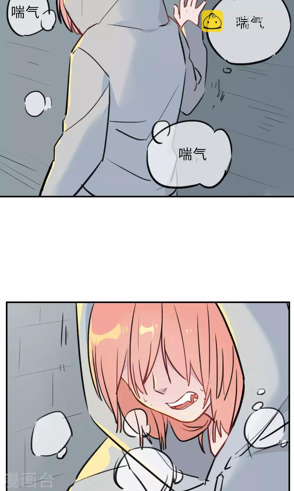 第39话 降妖师