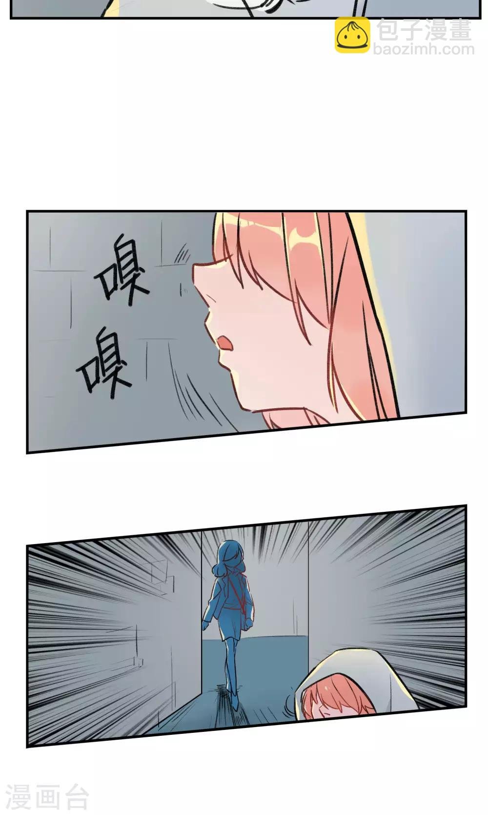 第39话 降妖师