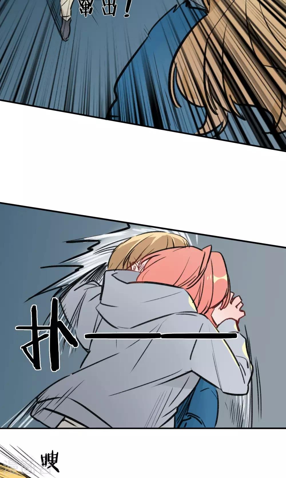 第39话 降妖师