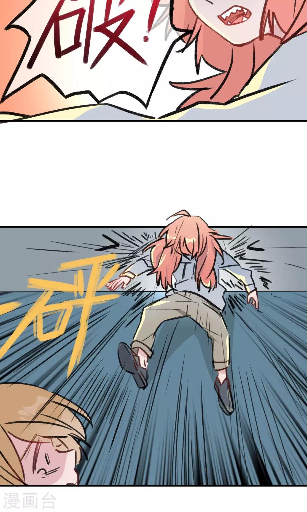 第39话 降妖师