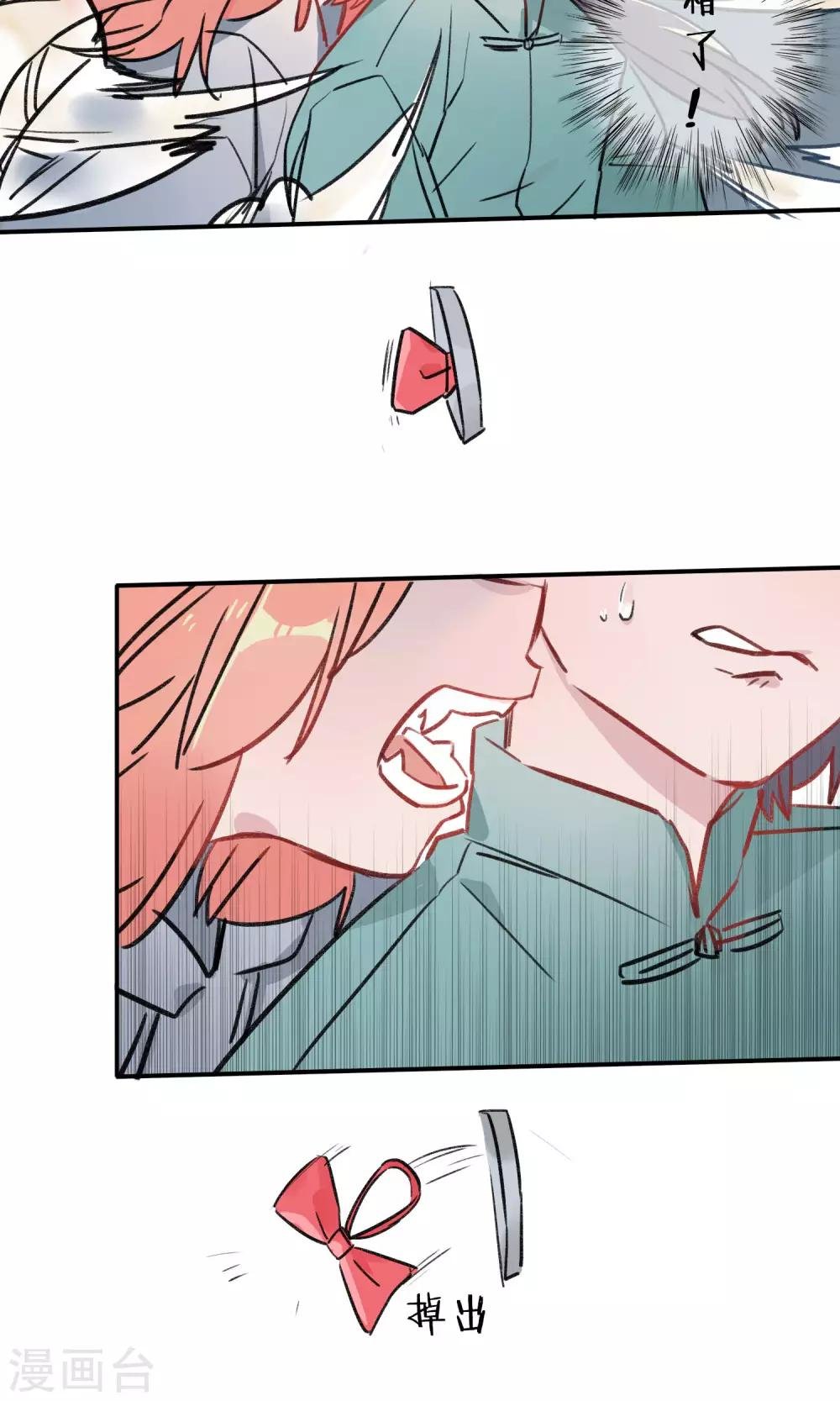 第39话 降妖师