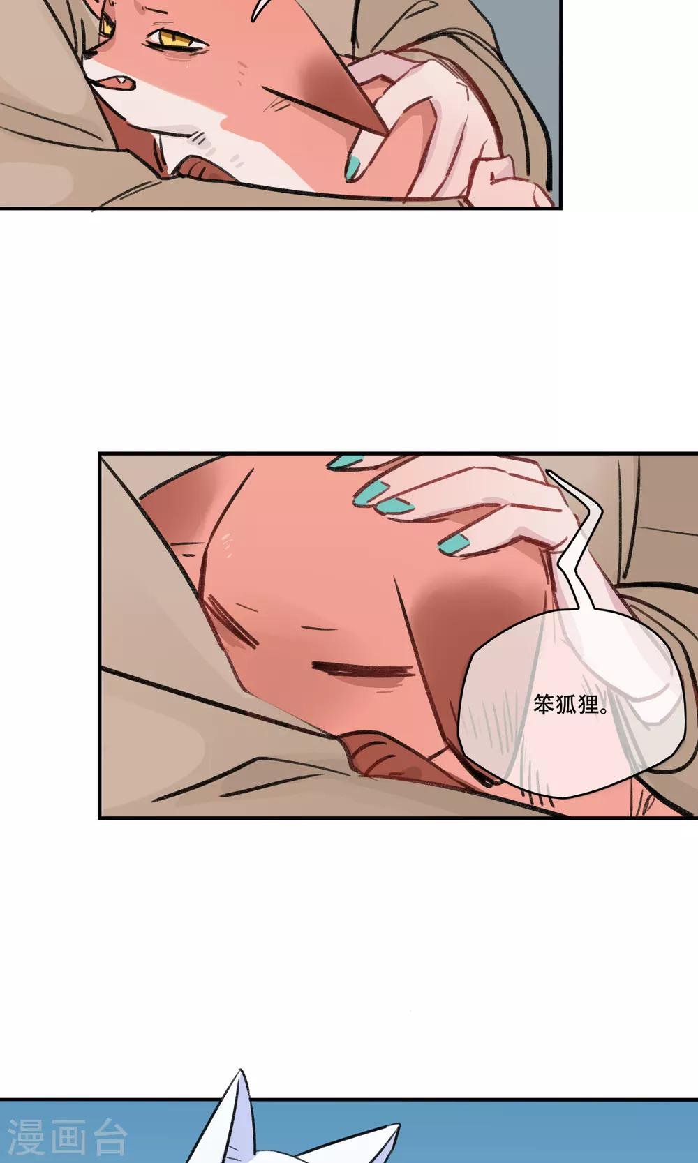 最终话 终于毕业啦