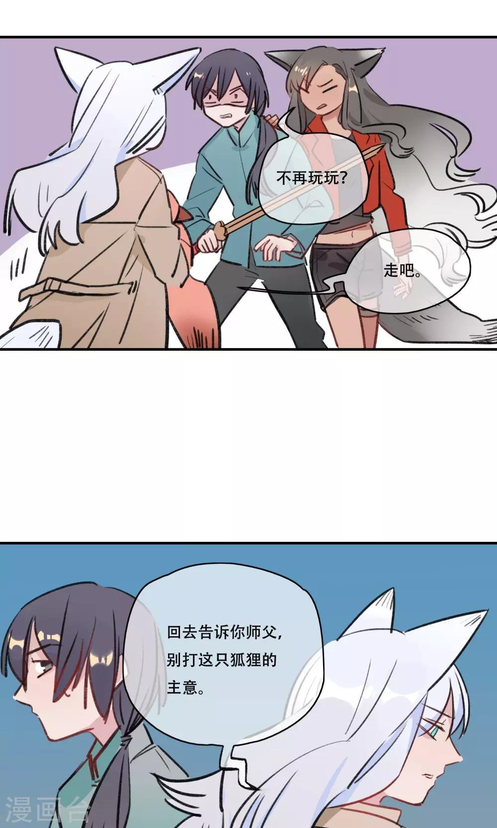 最终话 终于毕业啦