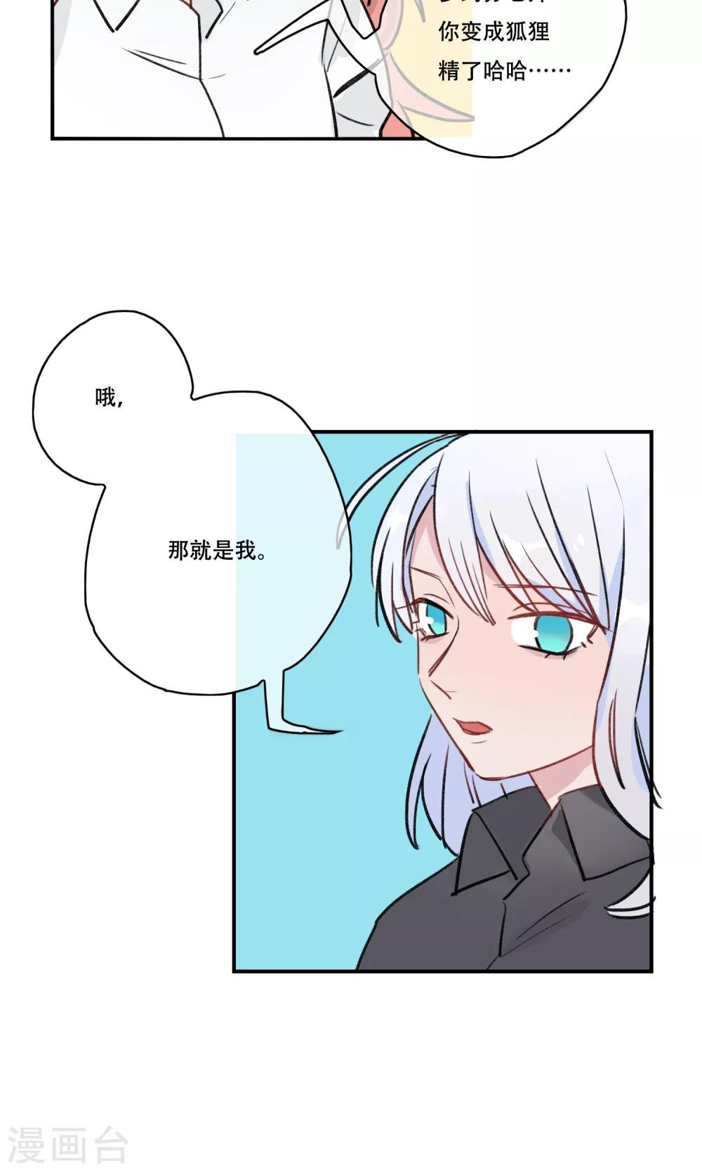 最终话 终于毕业啦
