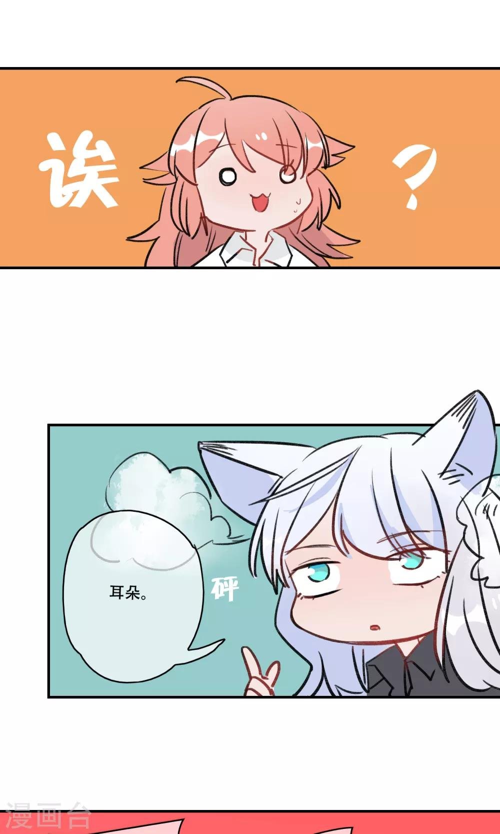 最终话 终于毕业啦