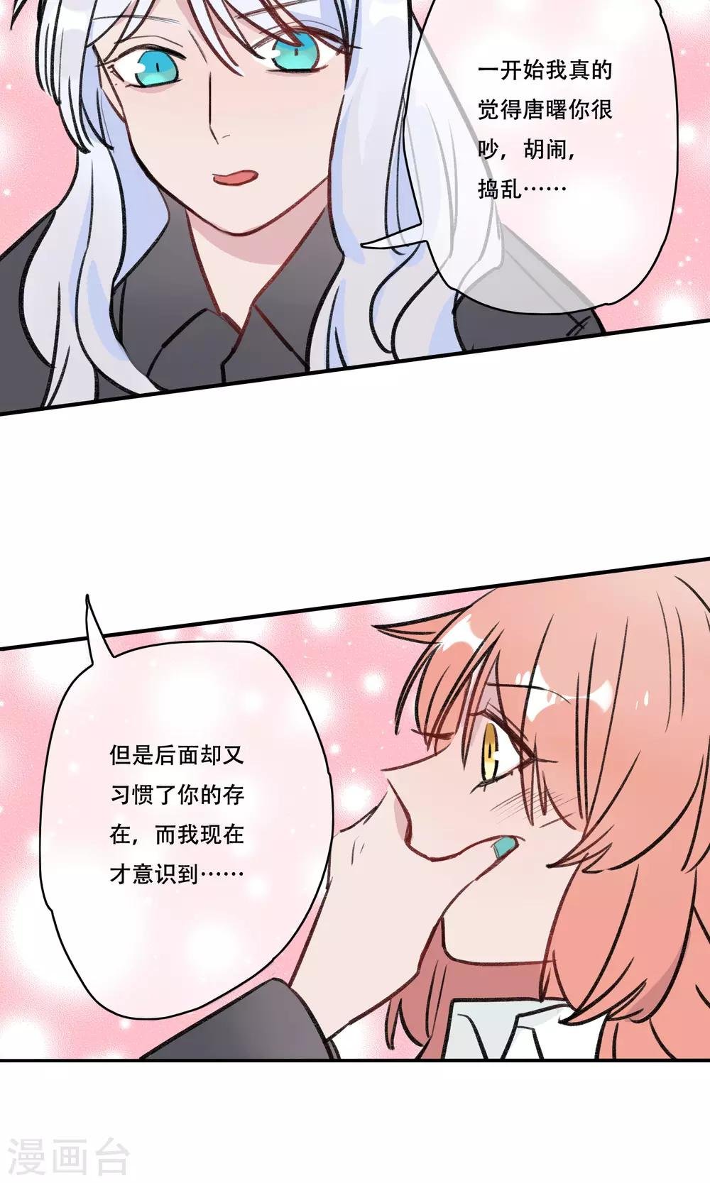 最终话 终于毕业啦