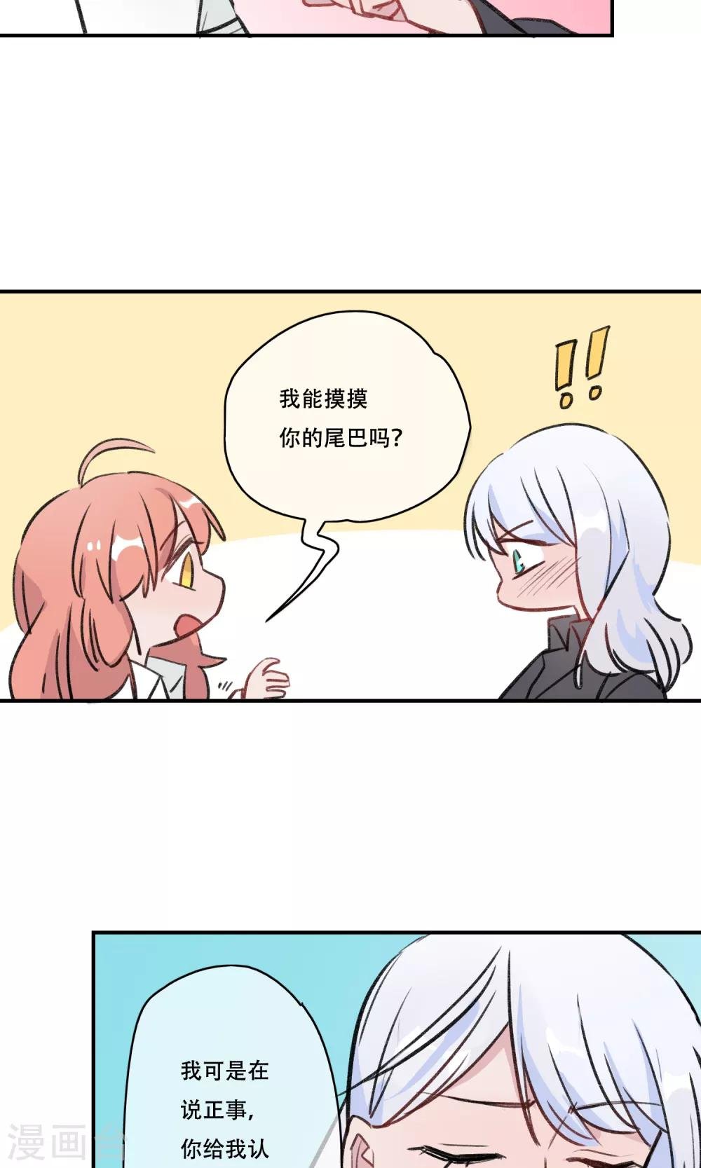 最终话 终于毕业啦
