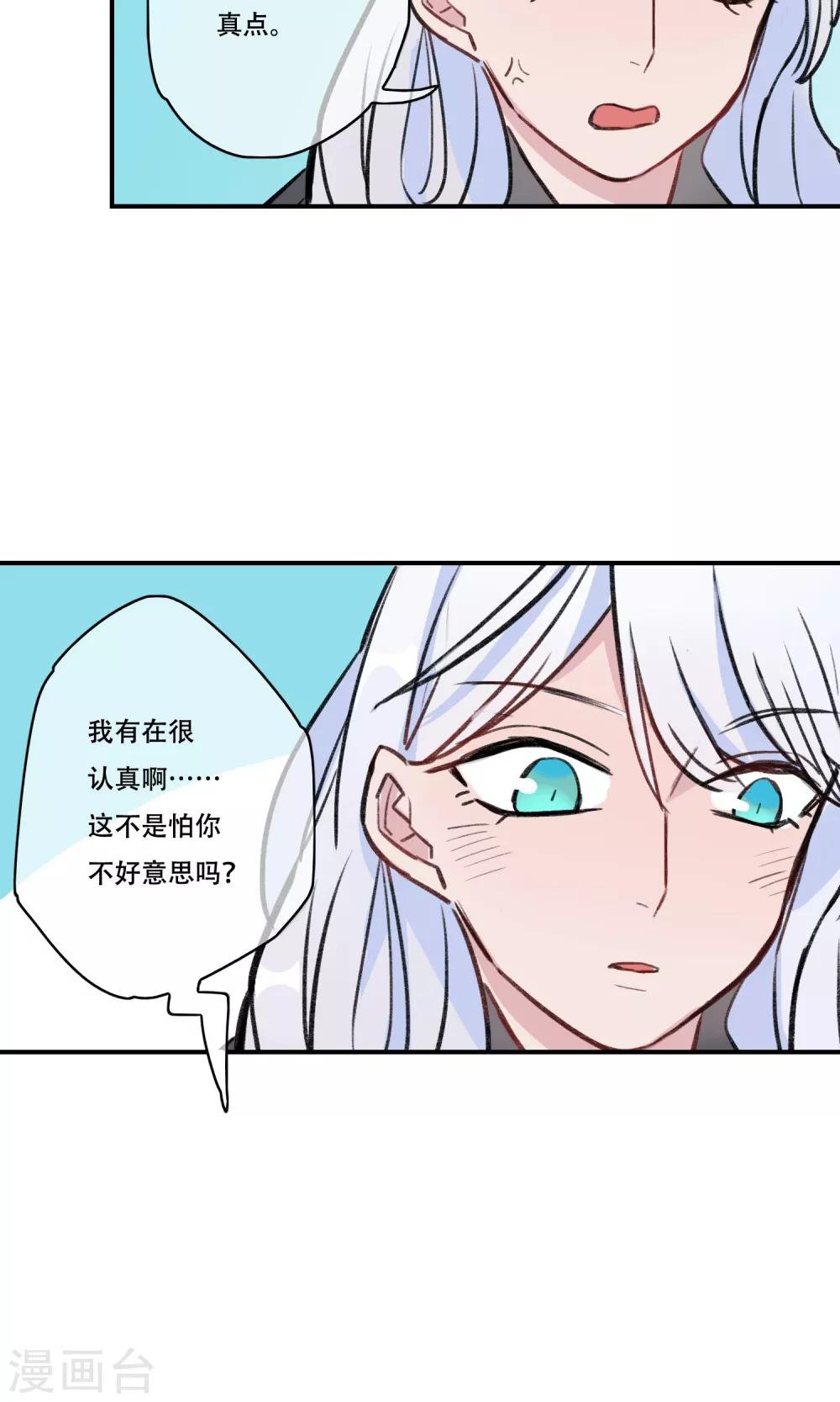 最终话 终于毕业啦