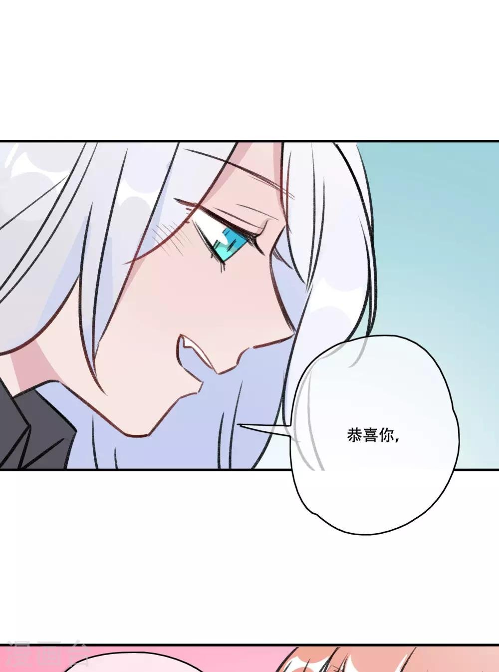 最终话 终于毕业啦