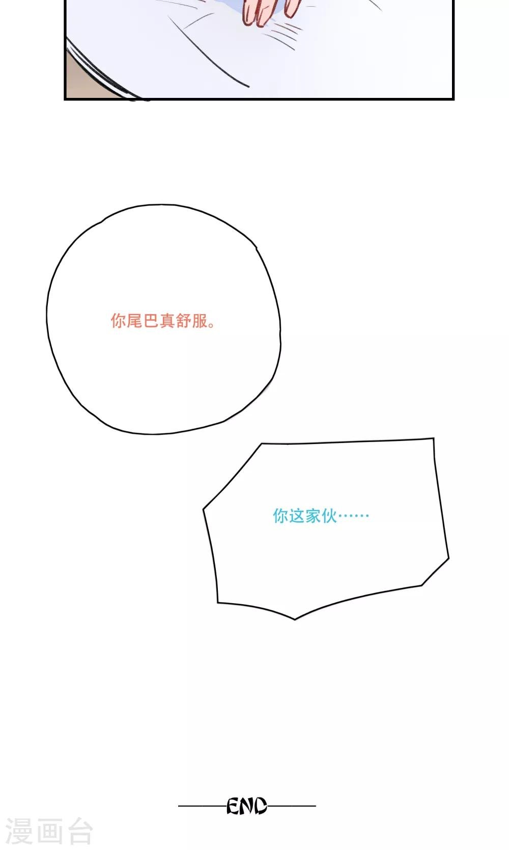 最终话 终于毕业啦