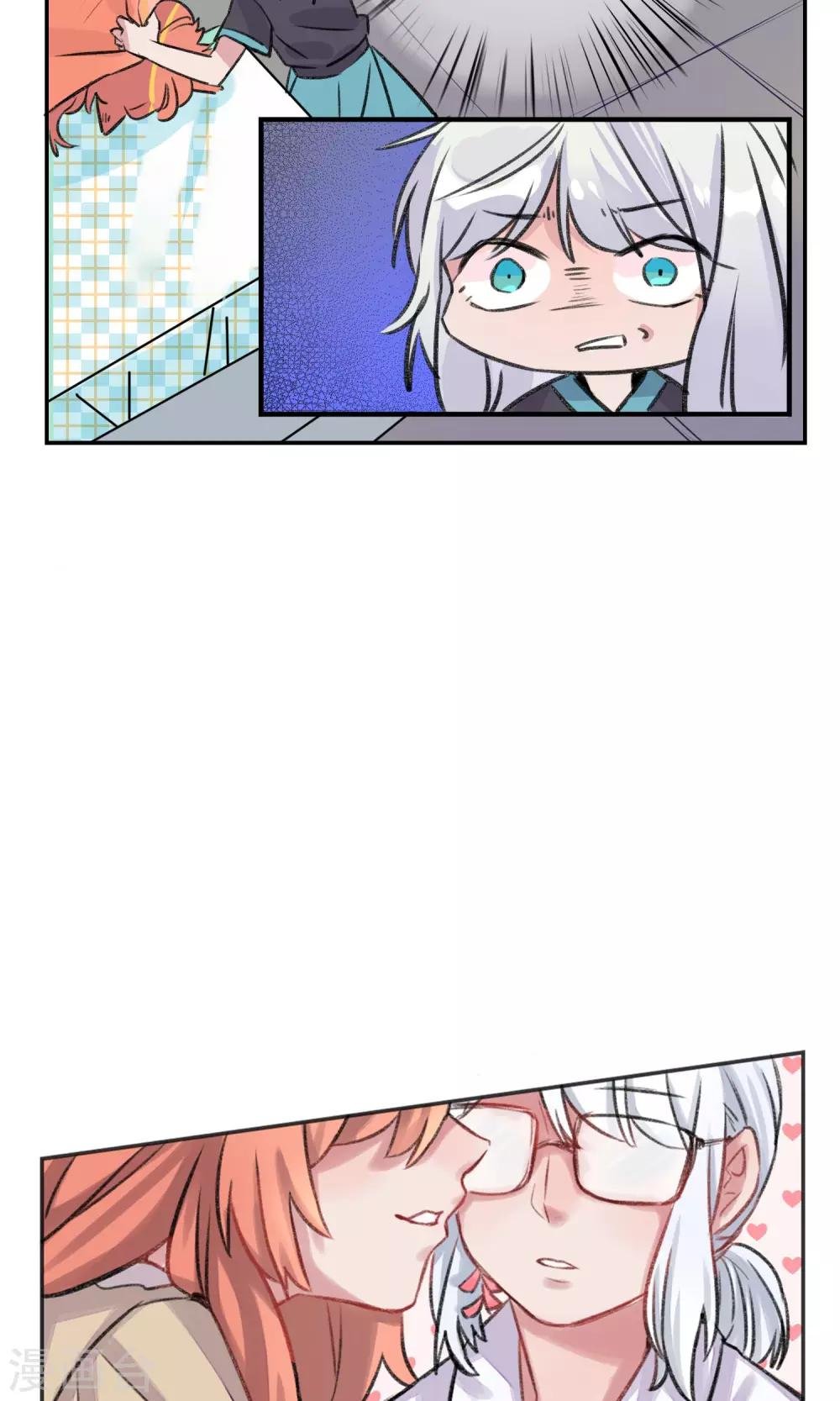第5话 醉酒