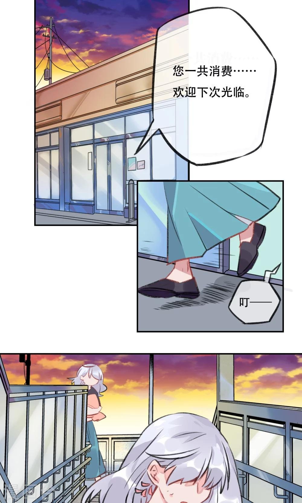 第6话 小姑娘的味道
