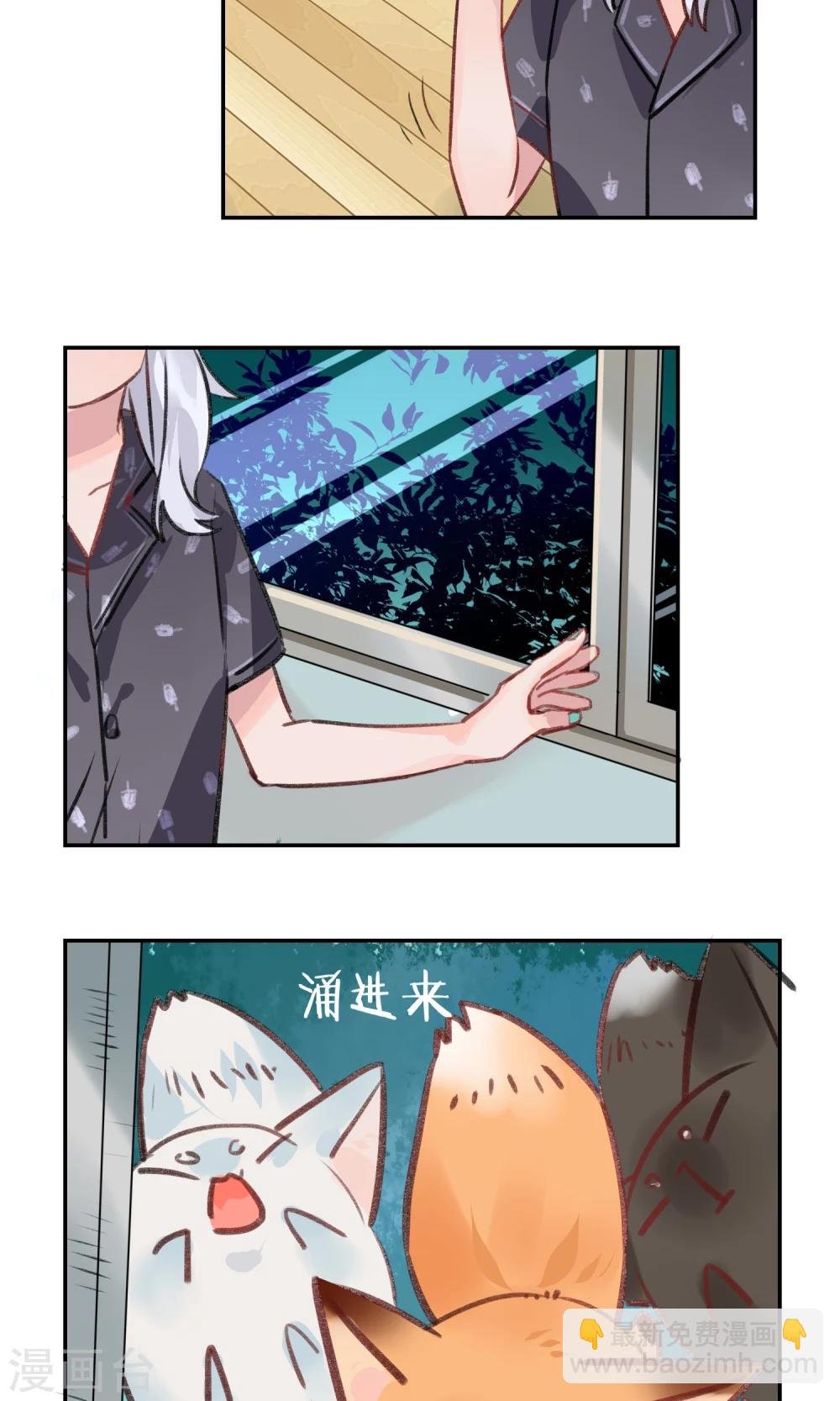 第6话 小姑娘的味道