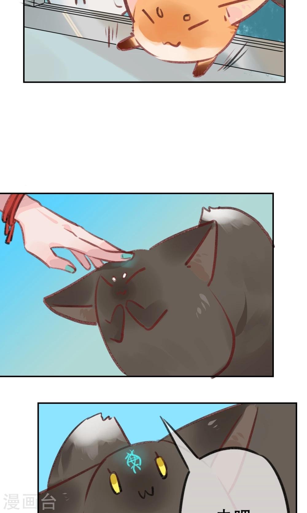 第6话 小姑娘的味道
