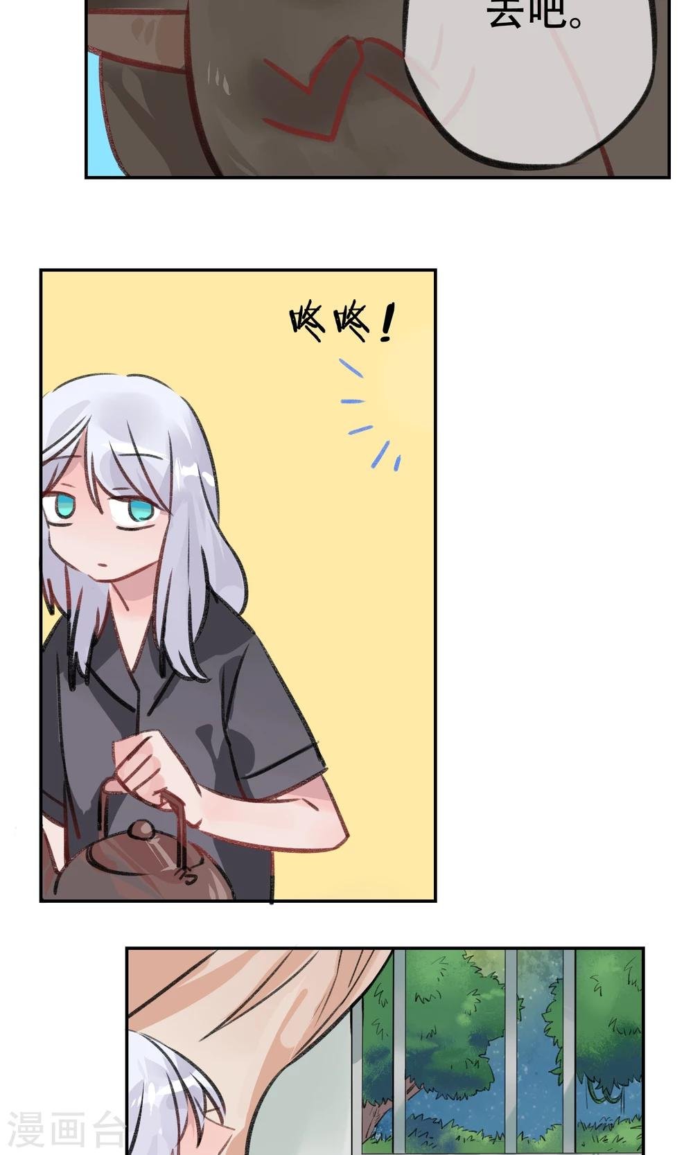 第6话 小姑娘的味道