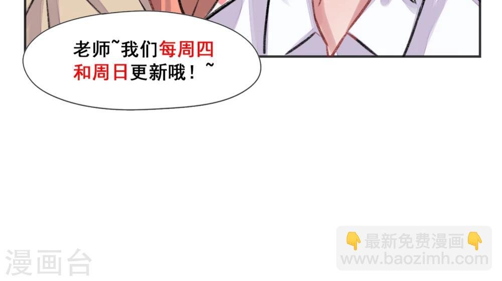 第6话 小姑娘的味道