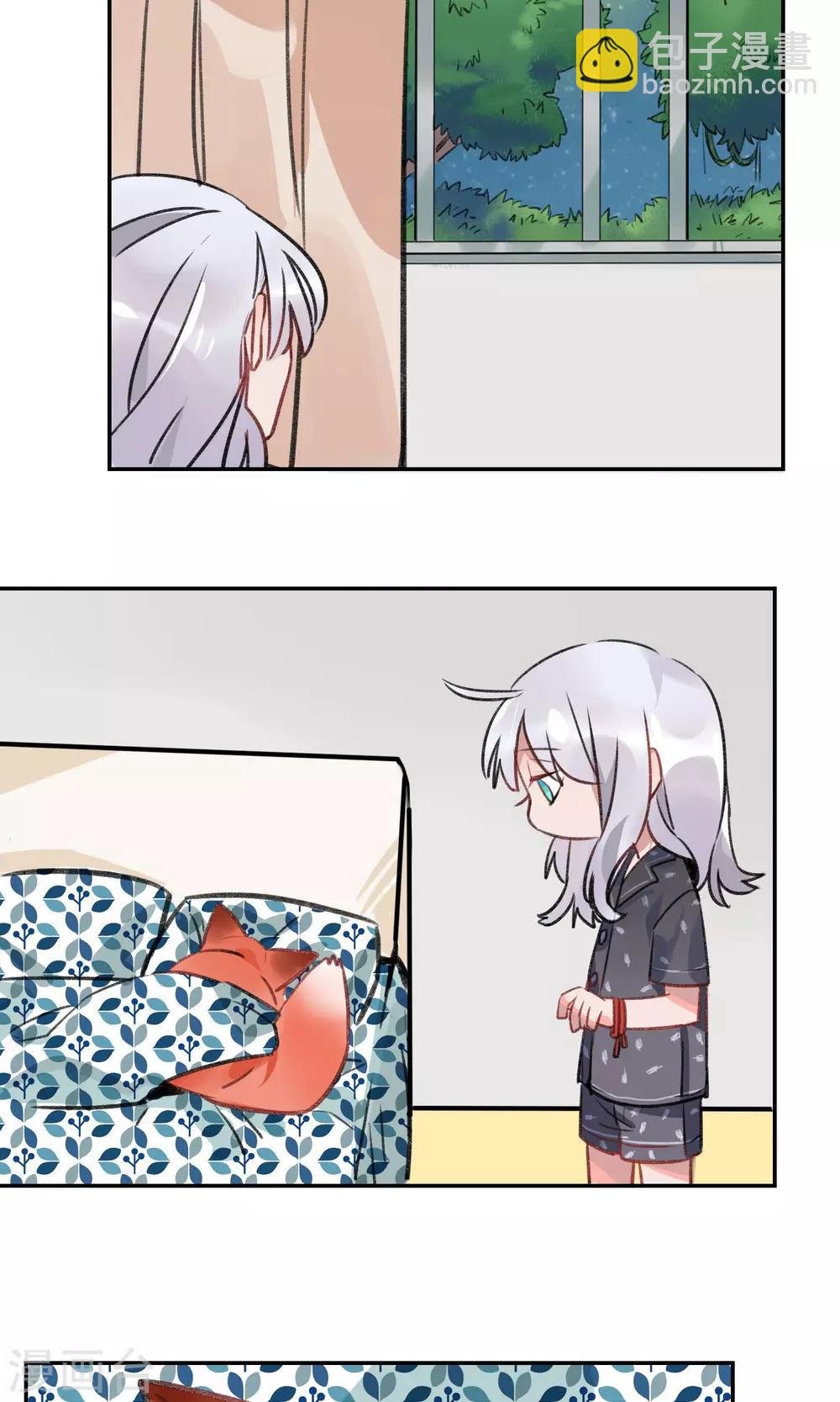 第7话 毛真软啊