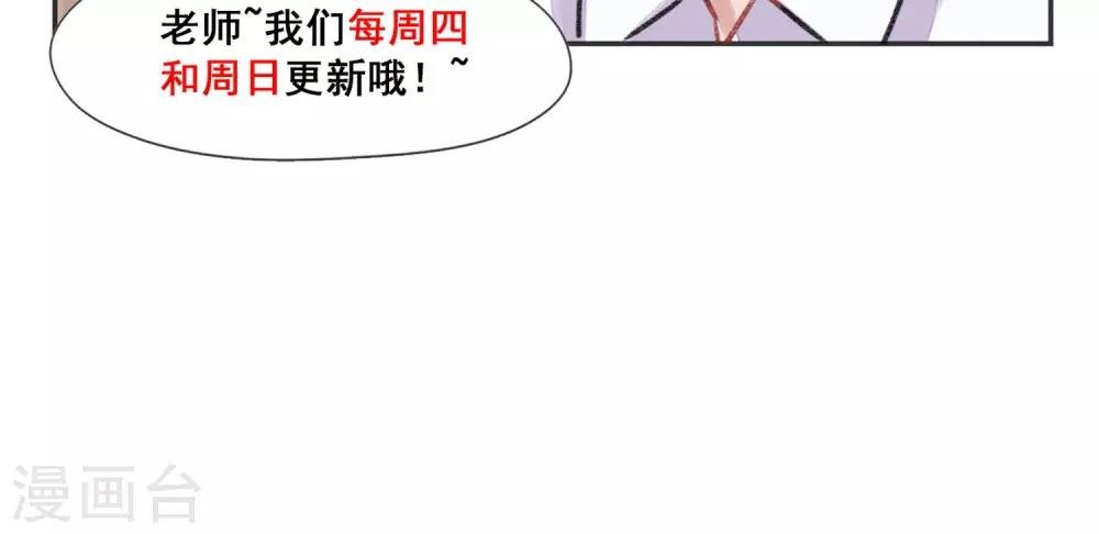第7话 毛真软啊