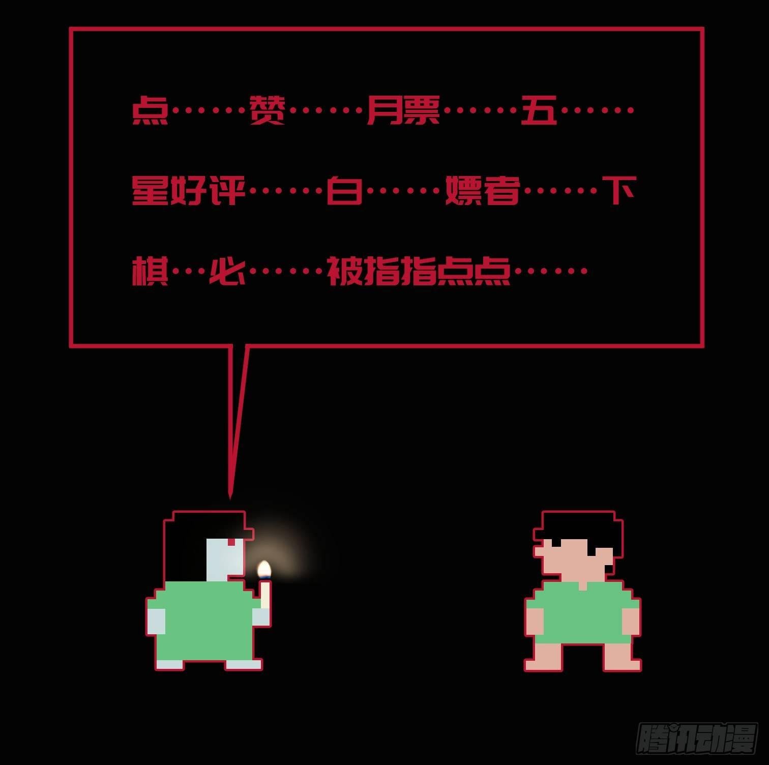 预告