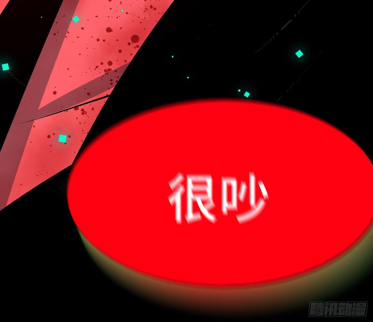 第八话 怪物（上）