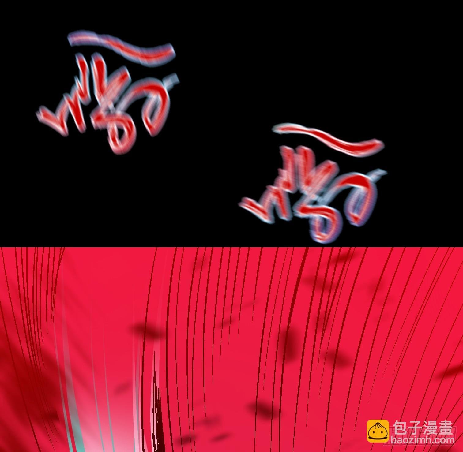 第八话 怪物（上）