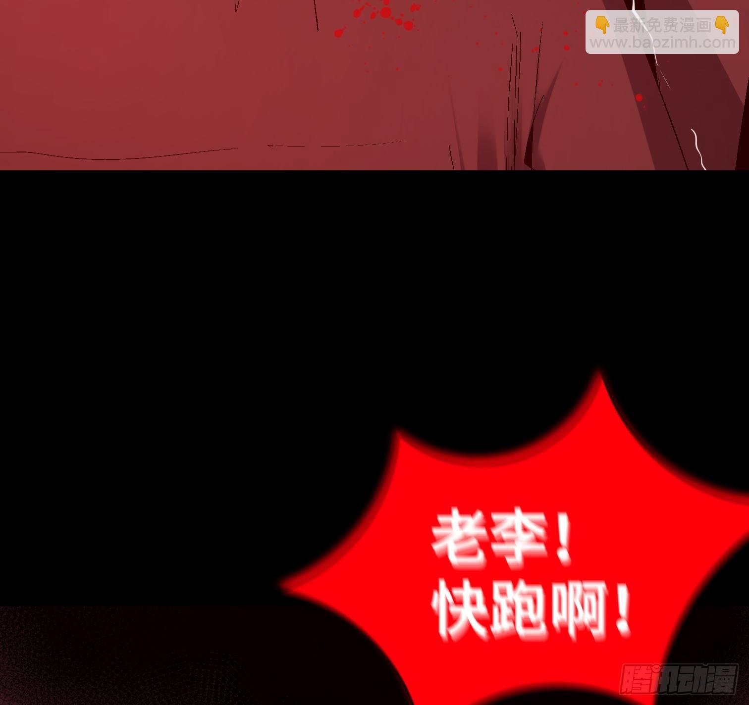第八话 怪物（上）