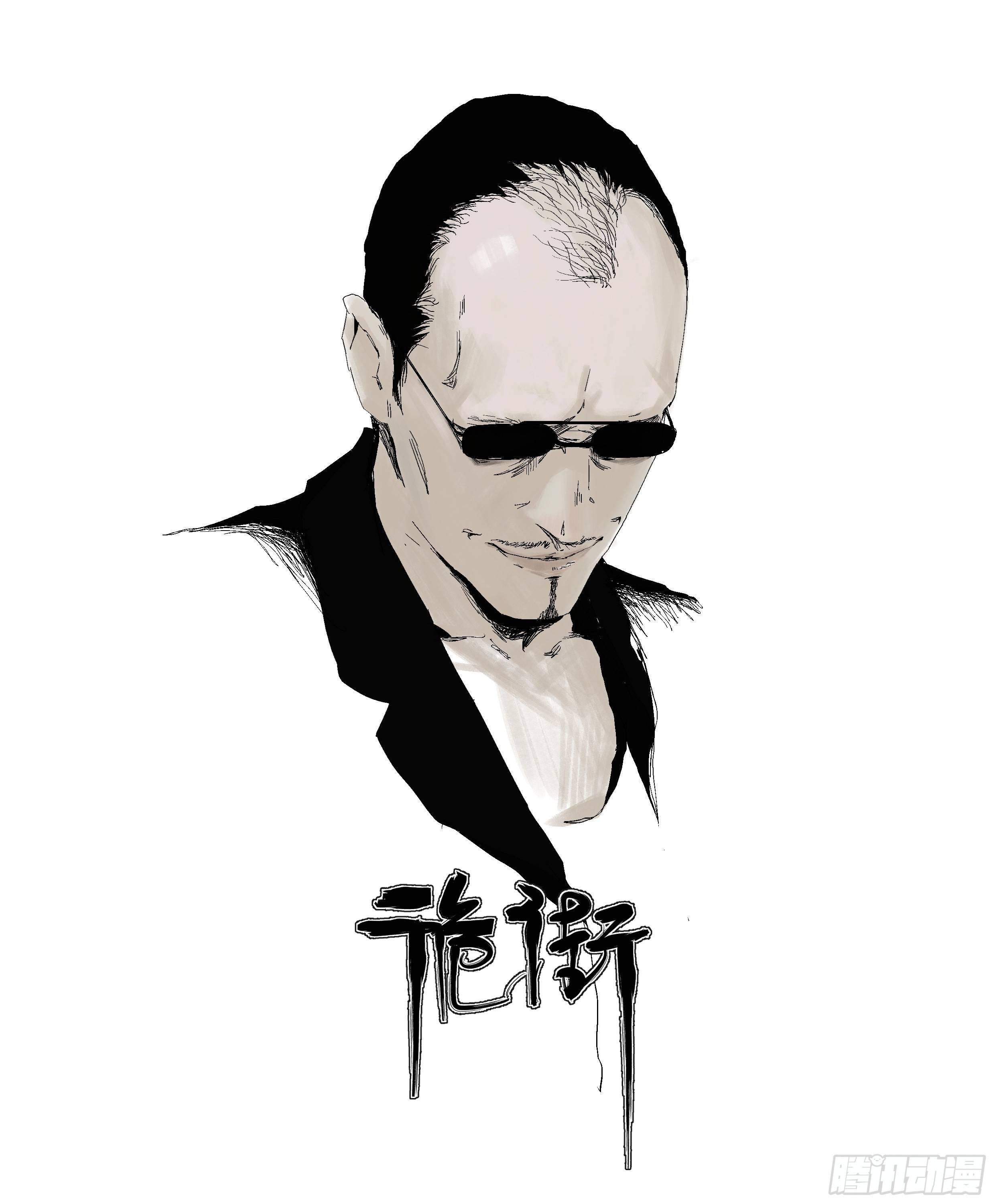 第九话 怪物（下）