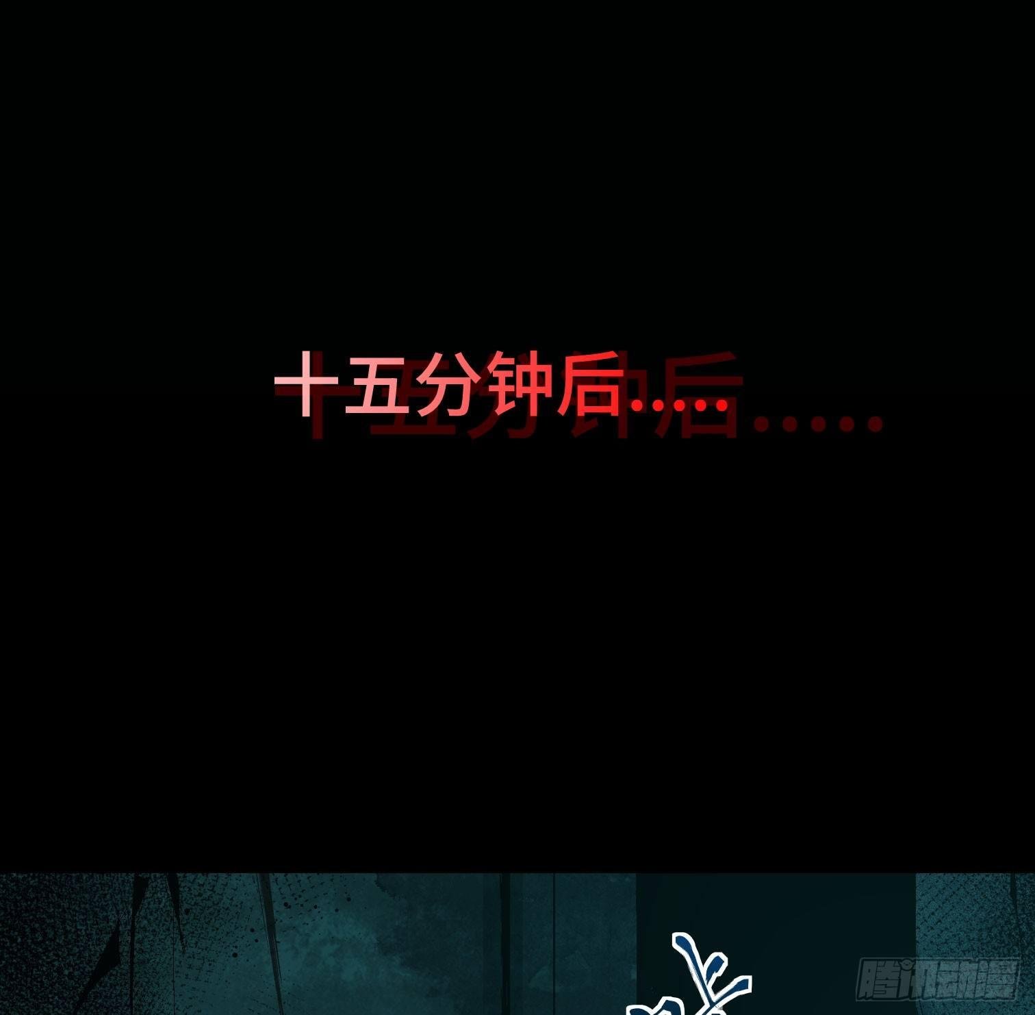 第九话 怪物（下）