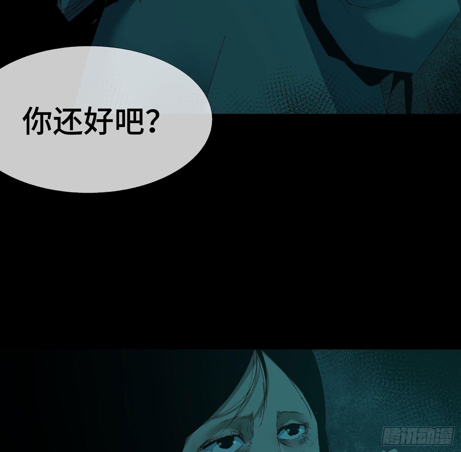第九话 怪物（下）