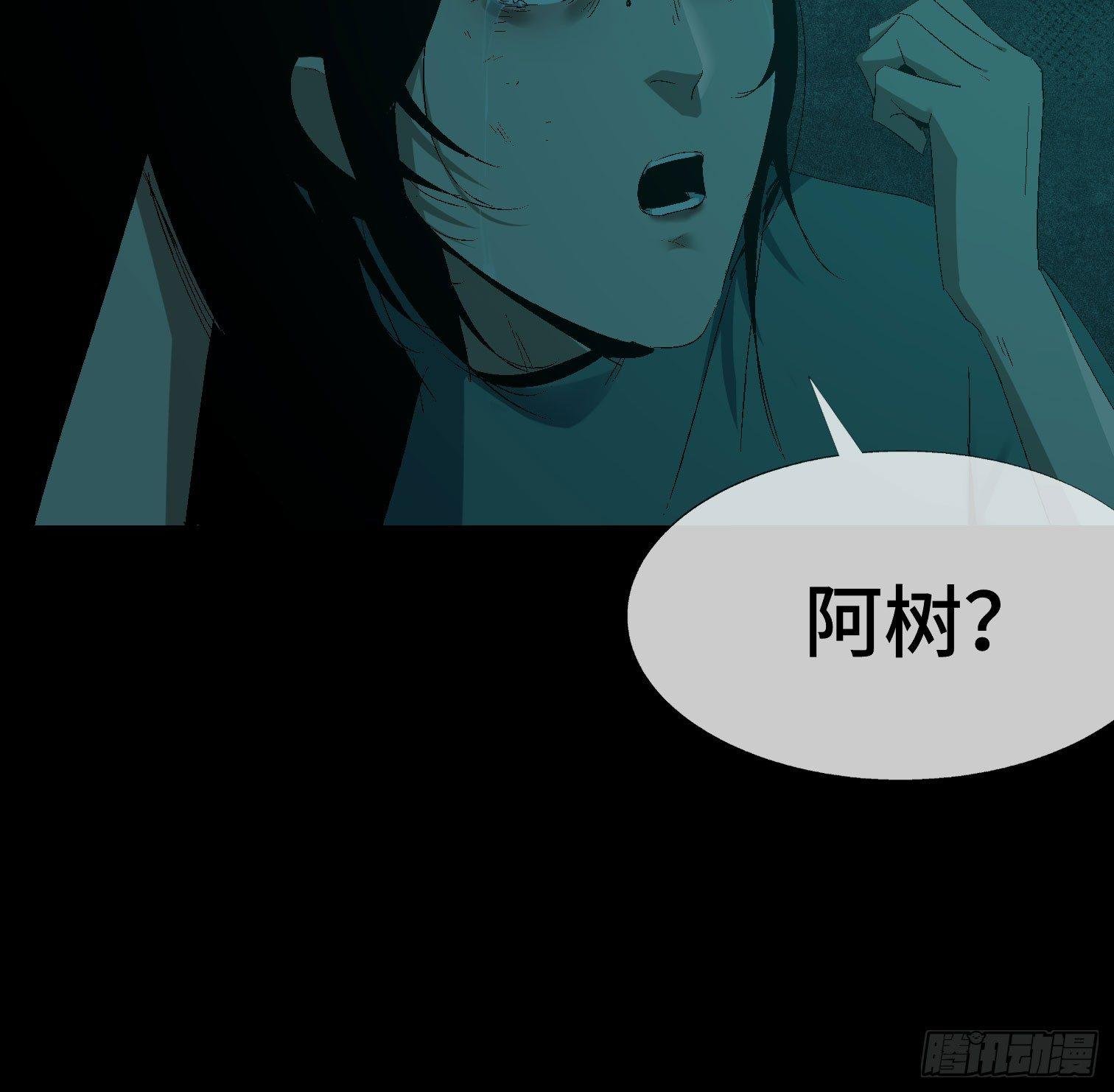 第九话 怪物（下）
