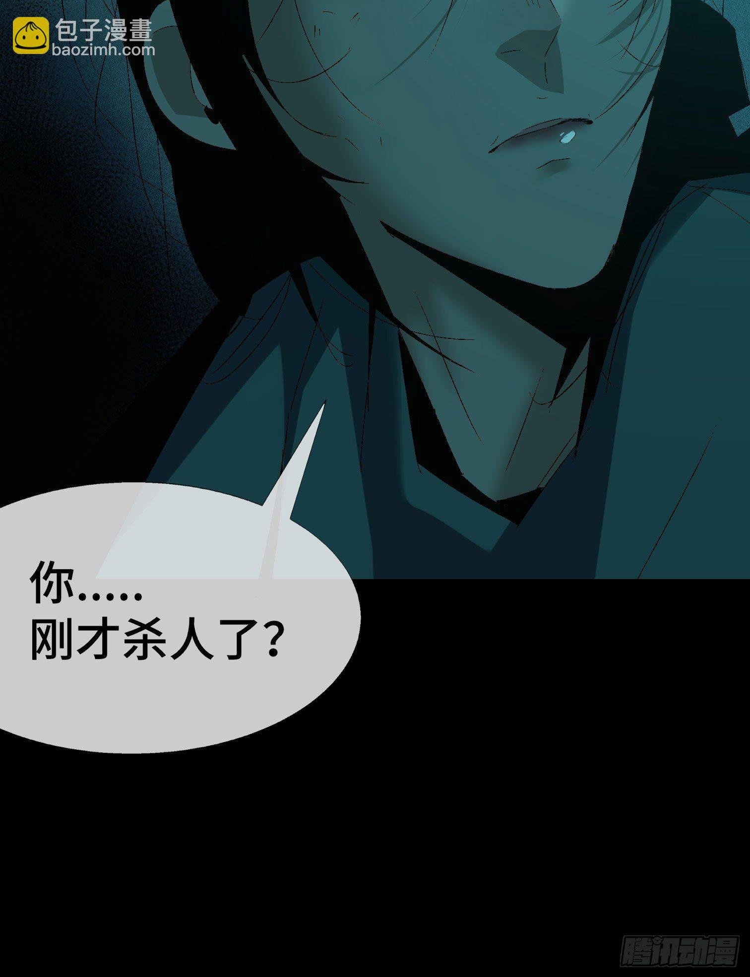 第九话 怪物（下）
