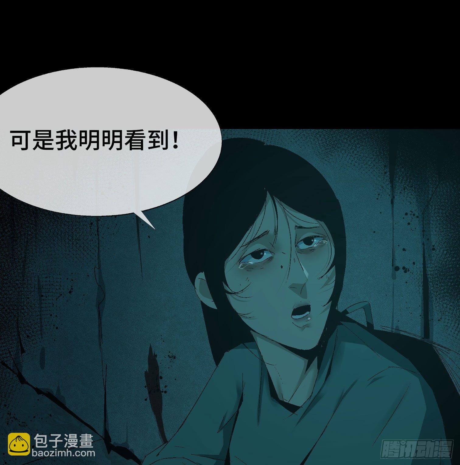 第九话 怪物（下）