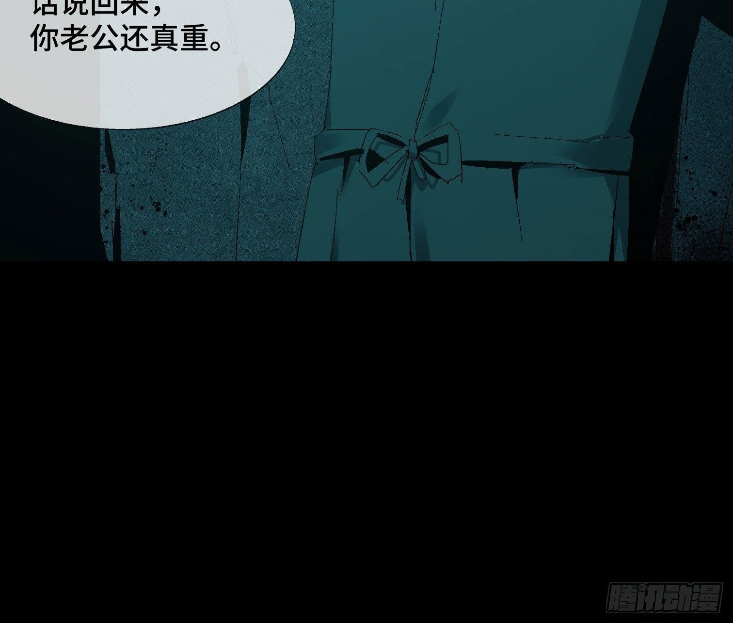 第九话 怪物（下）