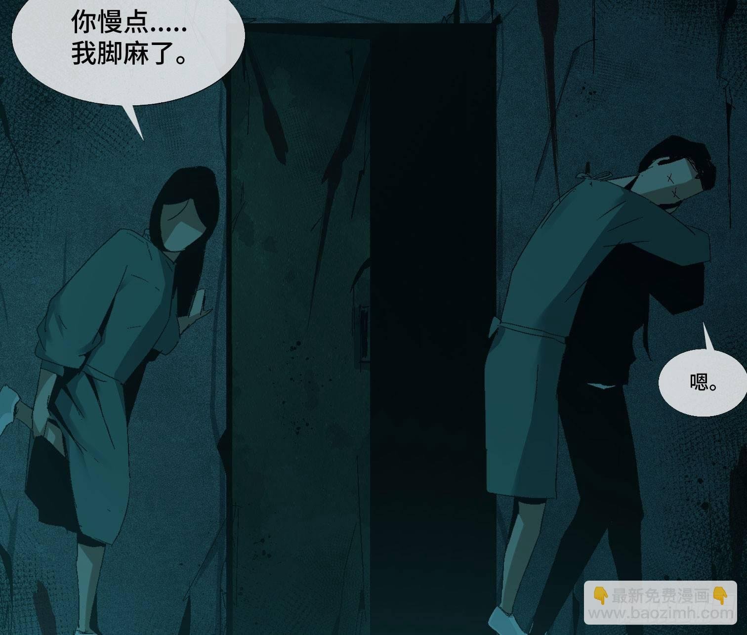 第九话 怪物（下）