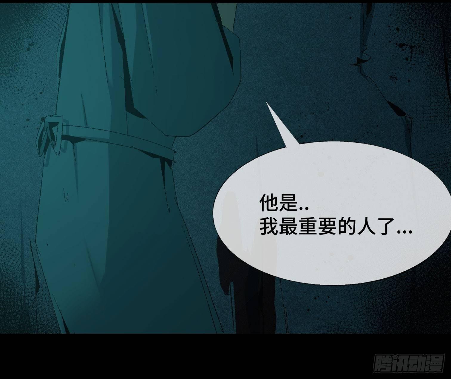 第九话 怪物（下）