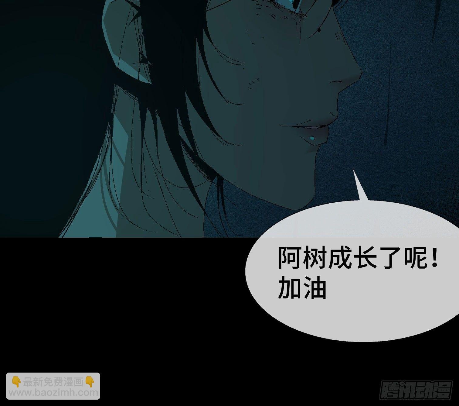第九话 怪物（下）