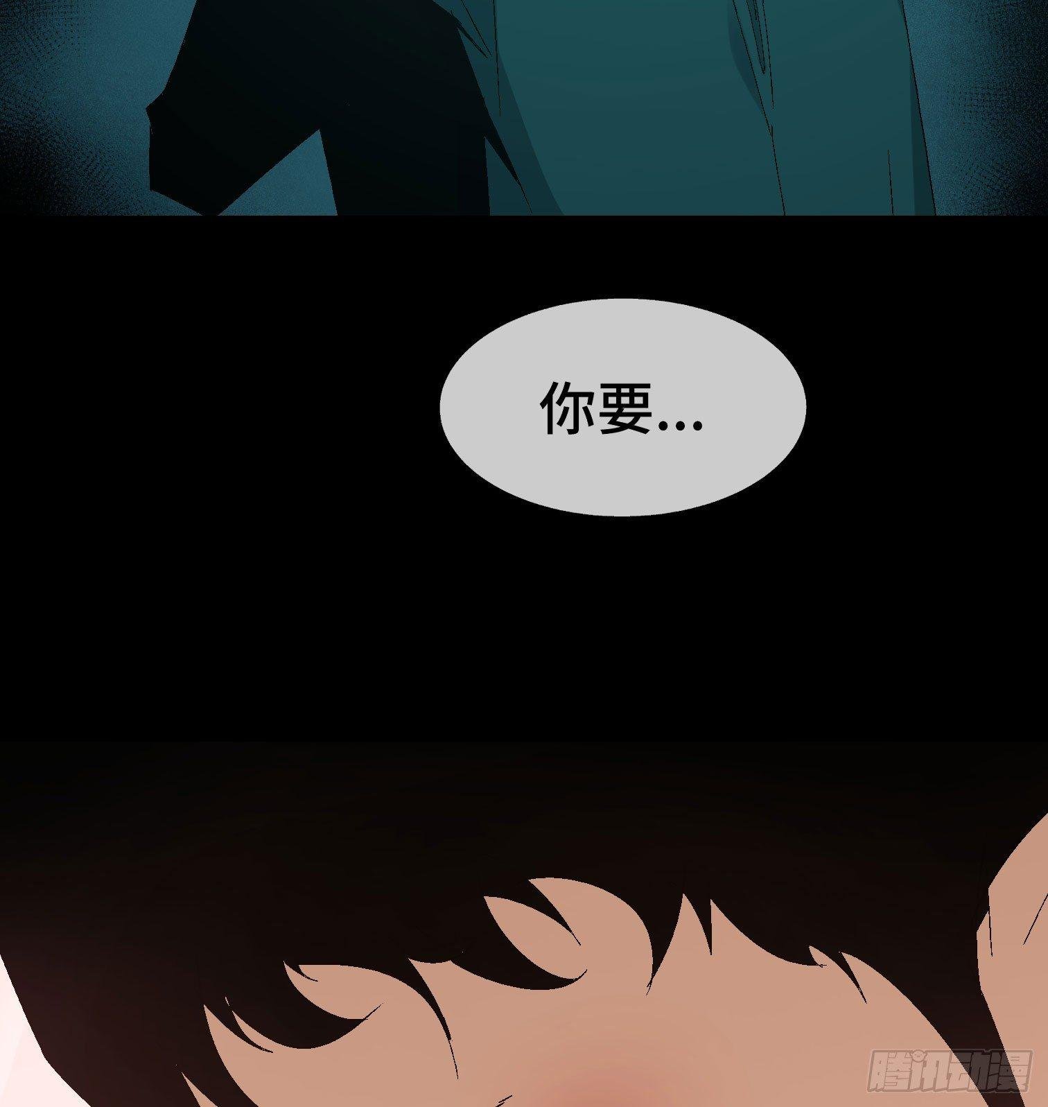 第九话 怪物（下）