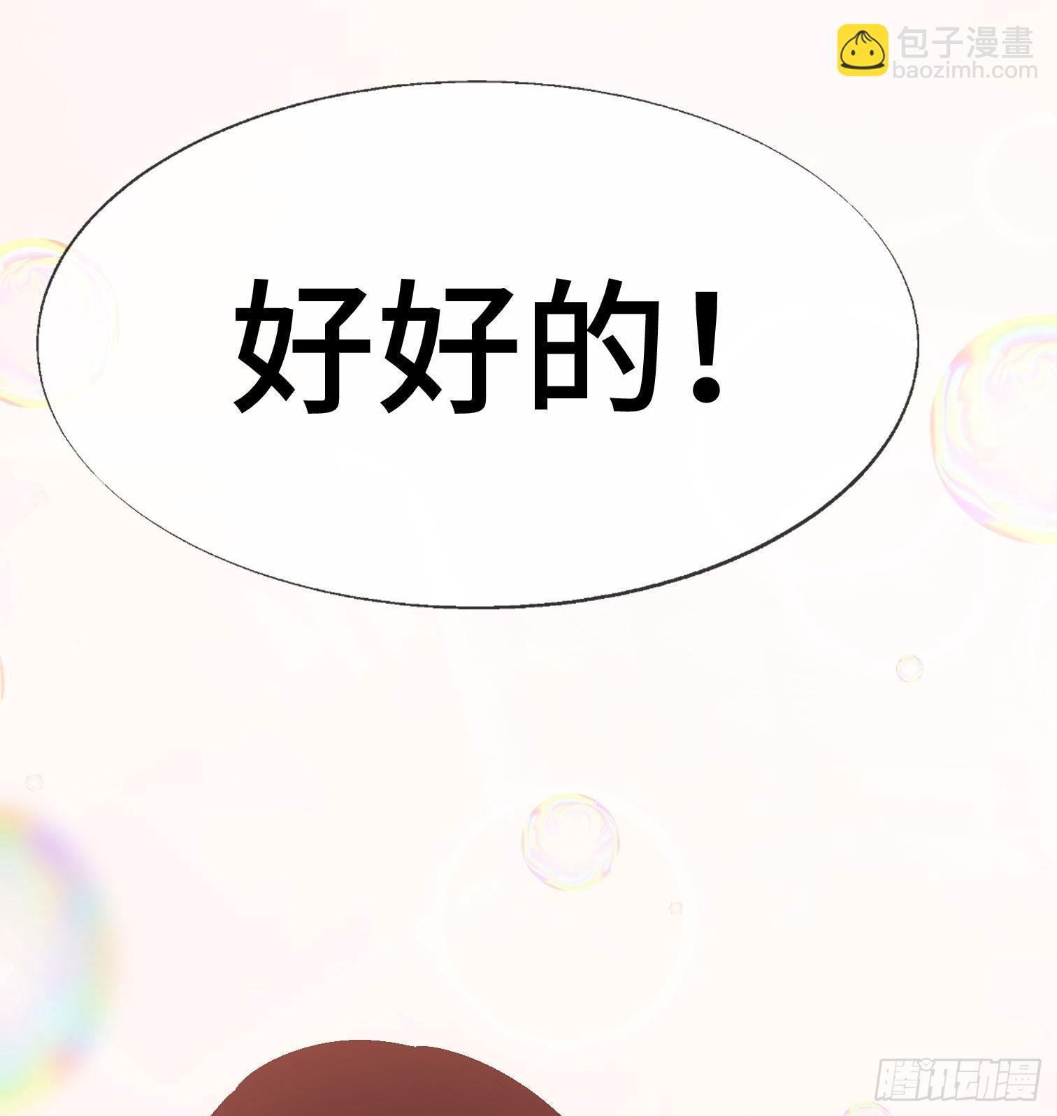 第九话 怪物（下）