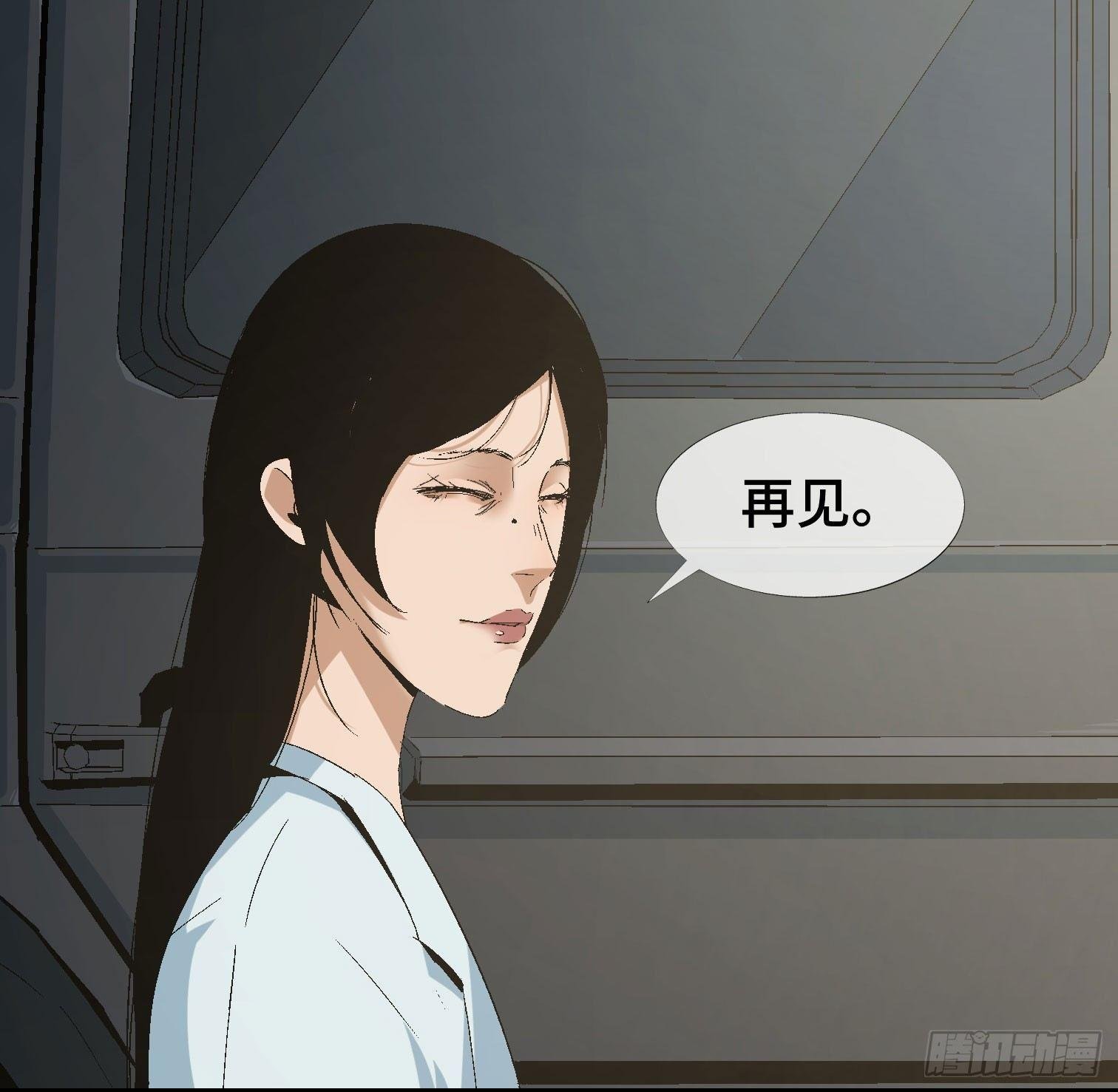 第九话 怪物（下）