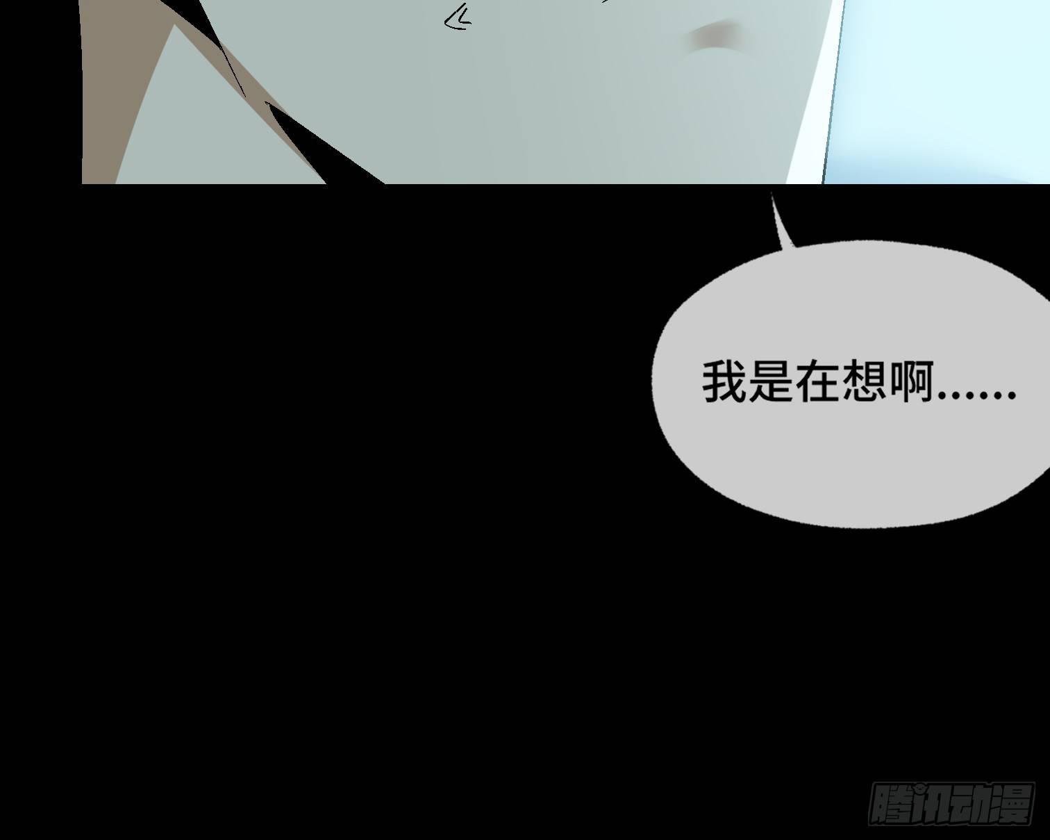 第十话 我叫周一（上）