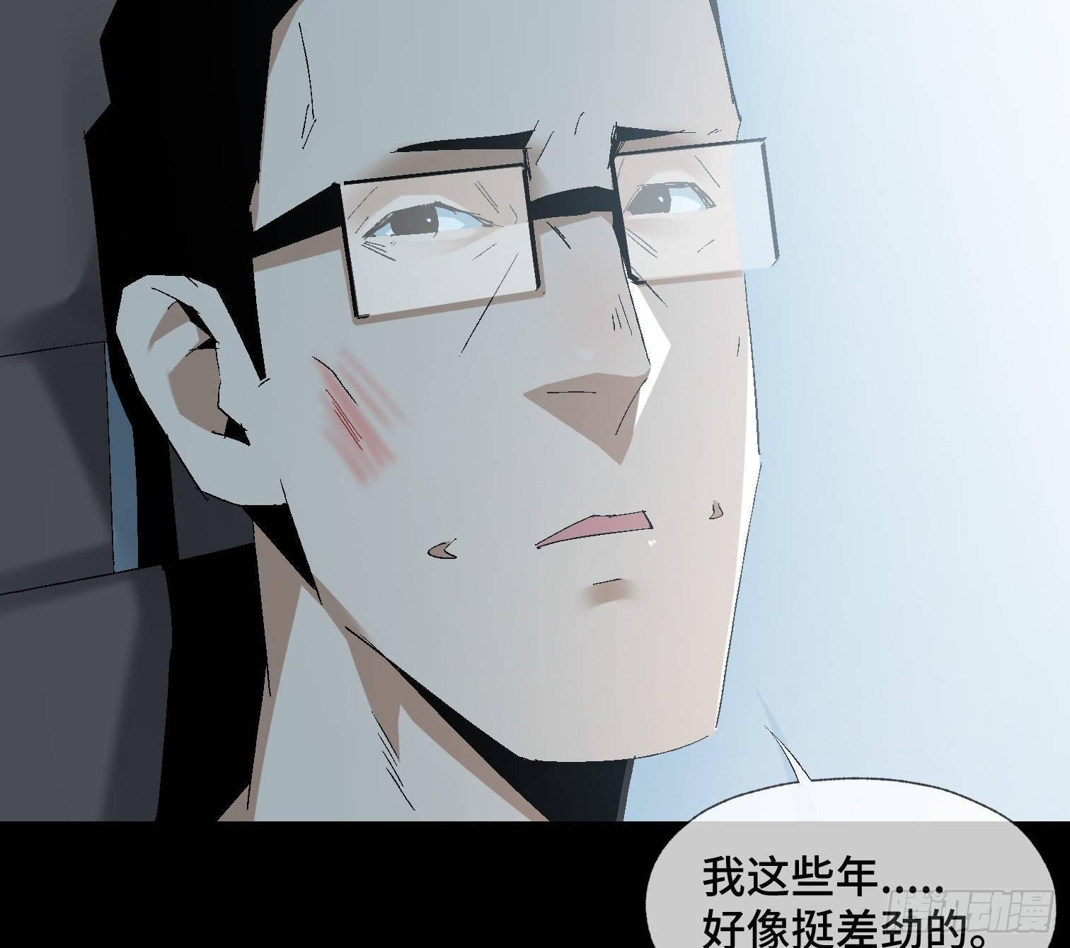 第十话 我叫周一（上）